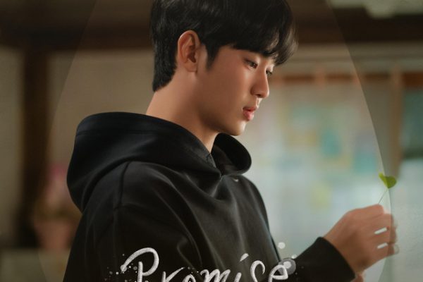 Choi Yu Ree - Promise
