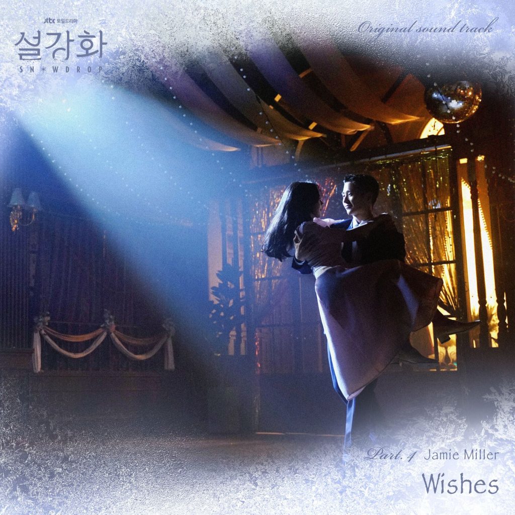 Jamie Miller - Wishes